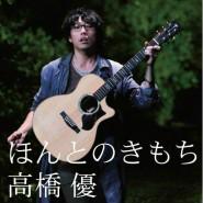 Q10[日本2010年佐藤健主演電視劇]