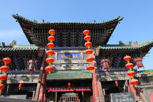 平遙城隍廟