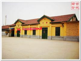 三原火車站 三原火車站