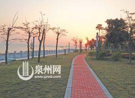 泉州濱海公園 泉州濱海公園