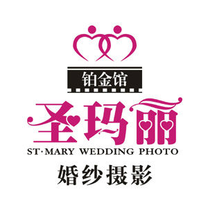 惠州聖瑪麗婚紗攝影 惠州聖瑪麗婚紗攝影