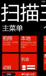 智慧型掃描 智慧型掃描