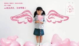 兒童教育儲蓄險