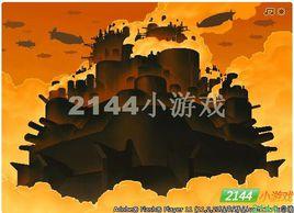 蒸汽要塞無敵版 蒸汽要塞無敵版