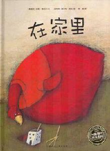 有那么一天 有那么一天