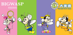 大黃蜂[童鞋品牌]