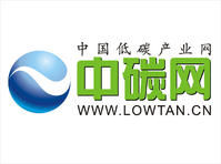 中國低碳產業網 中國低碳產業網