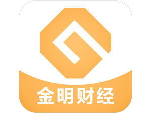 金明財經 金明財經