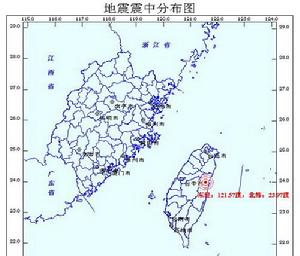 花蓮地震