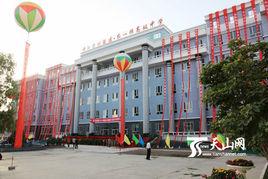 農一師中學 農一師中學