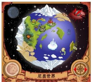 《尼奧寵物站》 《尼奧寵物站》