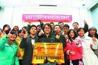 湖南師範大學新聞與傳播學院