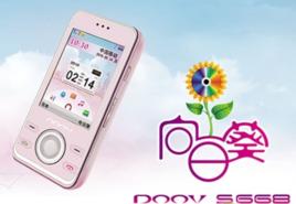 朵唯向日葵S668 朵唯向日葵S668