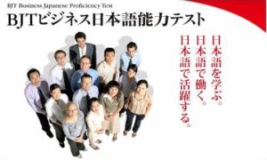 商務日語 商務日語