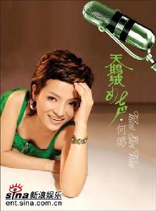 《天鵝絨女聲》