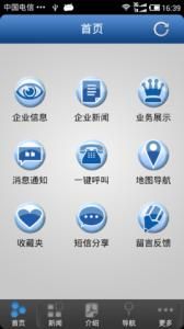 中國鋼鐵 中國鋼鐵