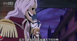 約翰船長 約翰船長