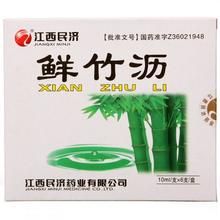 鮮竹瀝口服液 鮮竹瀝口服液