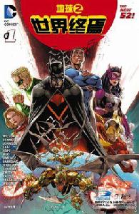 地球2:世界終焉 地球2:世界終焉