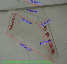 扶梯防攀爬裝置 扶梯防攀爬裝置
