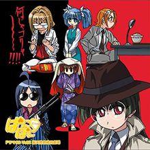 嬉皮笑園[SHAFT,GANSIS改編的電視動畫]