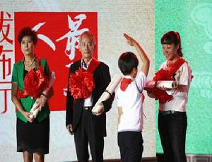 全國孝老愛親最美家庭 全國孝老愛親最美家庭
