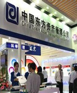 資產管理公司 資產管理公司