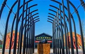 坊子炭礦博物館 坊子炭礦博物館