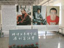 韓春雨[書法篆刻藝術家]