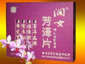 西安藻露堂中醫醫院潤女芳澤片（紅色）