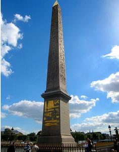 協和廣場方尖碑