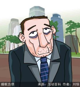 睡眠負債不利於健康