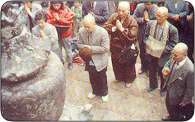 黃檗山禪林 黃檗山禪林