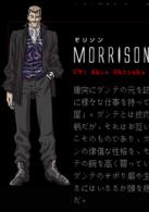 鬼泣[Madhouse製作的電視動畫]