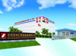 石家莊中匯藥品包裝有限公司 石家莊中匯藥品包裝有限公司