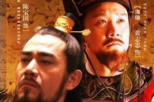 《大明王朝1566》