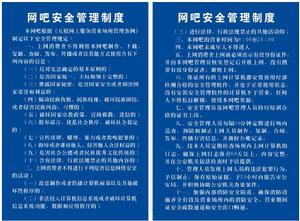 交易編碼制度 交易編碼制度