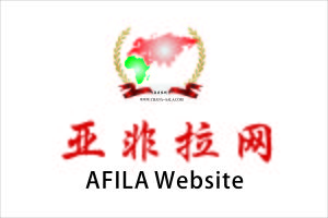 亞非拉網 亞非拉網