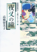 日文版2003年12月18日發行