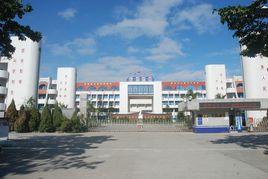 石獅市永寧中學 石獅市永寧中學