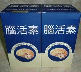 腦活素 腦活素