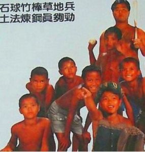 紅葉小巨人 紅葉小巨人