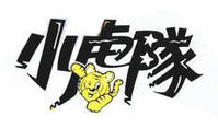 小虎隊隊徽
