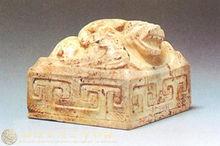 西漢南越王墓博物館