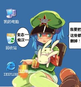 工口字幕組[工口]