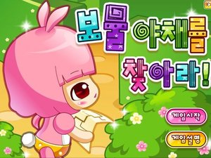 羊妹妹吃蔬菜 羊妹妹吃蔬菜