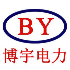 博宇電力 博宇電力