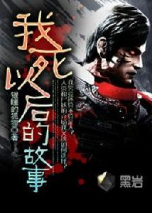 銀瞳的狐狸 銀瞳的狐狸