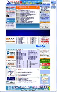 中國空調網東方空調網