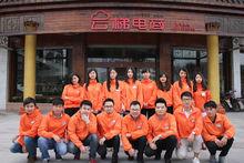 揭陽雲梯電子商務有限公司